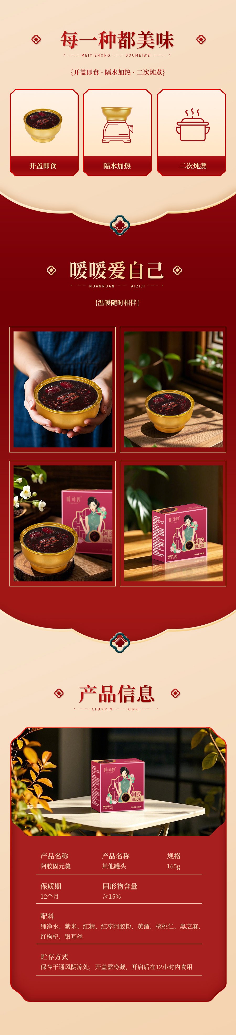 Colla corii asini blood tonifying soup